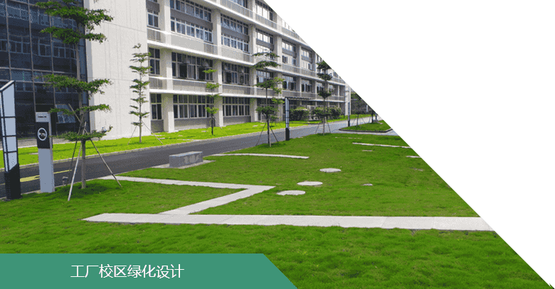 園林(lin)綠(lv)化公司(si)