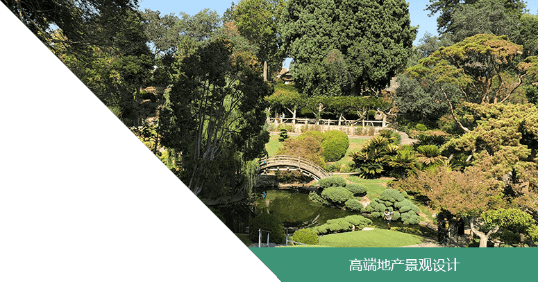 北(bei)京園(yuan)林(lin)綠化(hua)