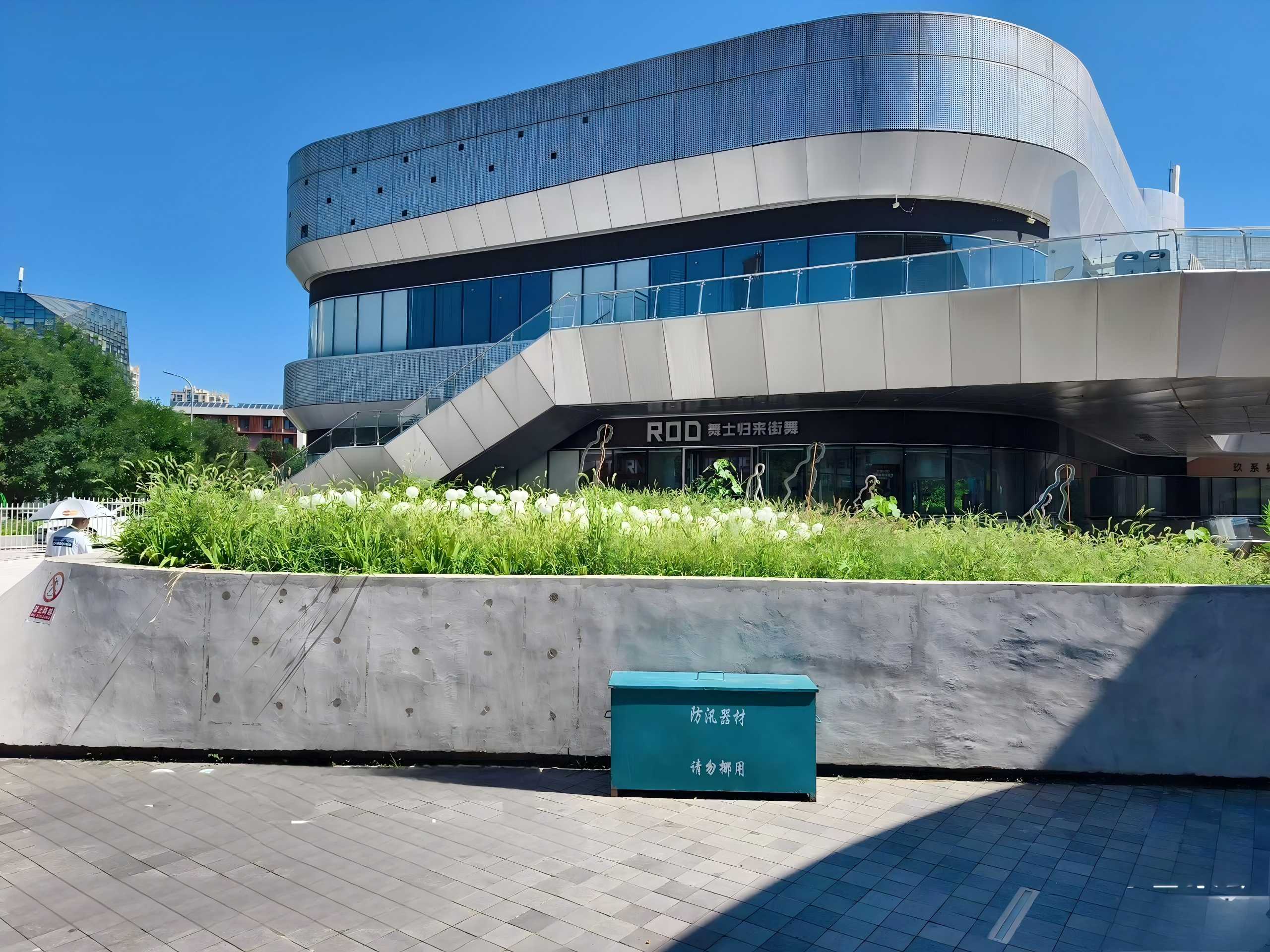 鴻(hong)堃體(ti)育公園(yuan)